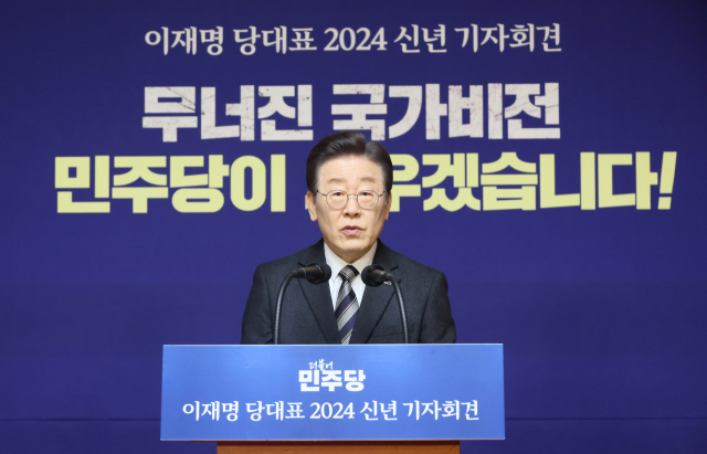 더불어민주당 이재명 대표가 31일 국회 사랑재에서 신년 기자회견을 하고 있다. 연합뉴스