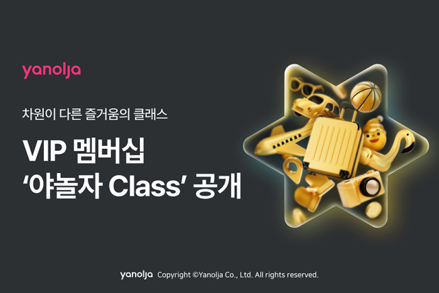 사진= 야놀자 제공