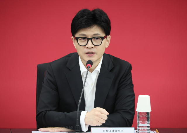 국민의힘 한동훈 비상대책위원장이 1일 서울 여의도 당사에서 열린 비상대책위원회의에서 발언하고 있다. 연합뉴스
