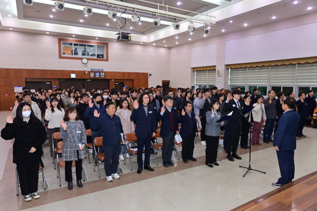 봉화군이 전직원을 대상으로 청렴실천 결의대회를 하고 있다. 봉화군 제공