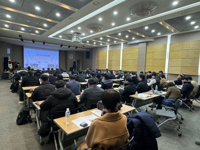 대구기계부품연구원은 지난달 24일 