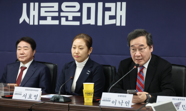 새로운미래 이낙연 인재영입위원장이 1일 여의도 당사에서 창당준비위원회의를 하고 있다. 연합뉴스