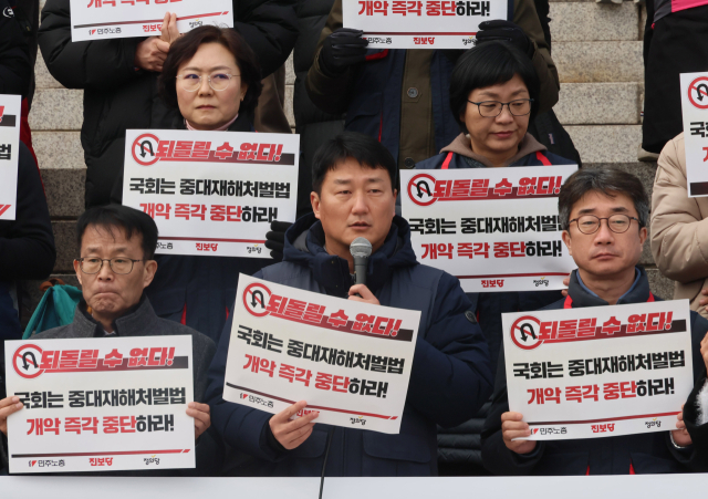 1일 국회 본청 앞 계단에서 민주노총·정의당·진보당 주최로 열린 중대재해처벌법 개악 중단 촉구 기자회견에서 양경수 민주노총 위원장이 발언하고 있다. 연합뉴스