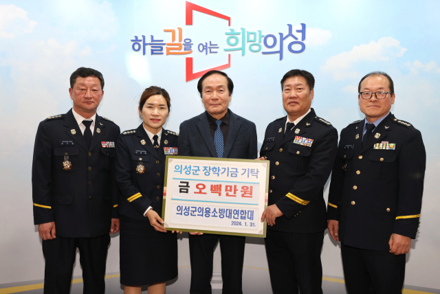 의성소방서 제공