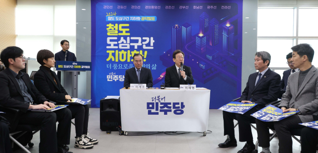 더불어민주당 이재명 대표가 1일 신도림역에서 도심철도 지하화 공약을 발표하고 있다. 연합뉴스