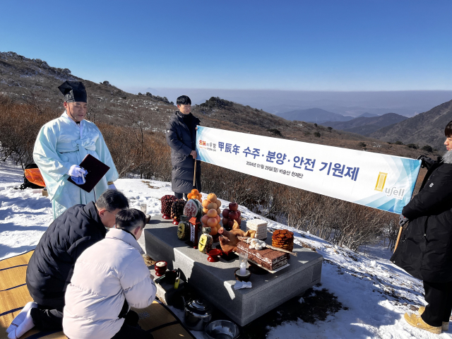 ㈜우방 제공