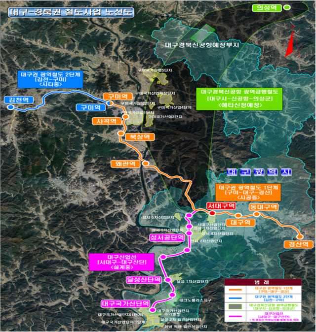 대구경북권 철도사업 노선도. 국토교통부 제공