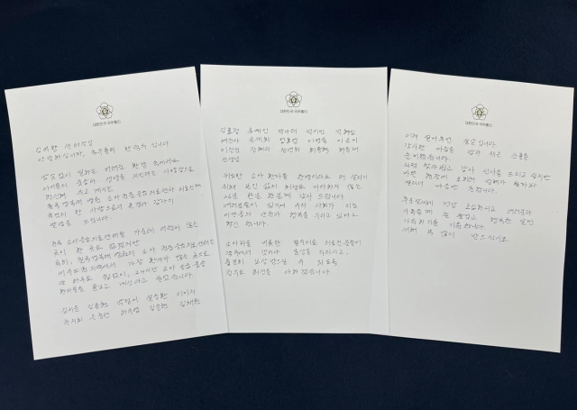 한덕수 국무총리가 칠곡경북대병원 의료진들에게 보낸 손편지. 한덕수 국무총리 페이스북 갈무리.
