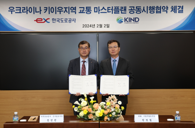 2일 열린 협약식에서 정연권 한국도로공사 신사업본부장(왼쪽)과 원병철 한국해외인프라도시개발지원공사 사업개발본부장이 기념촬영을 하고 있다. 한국도로공사 제공