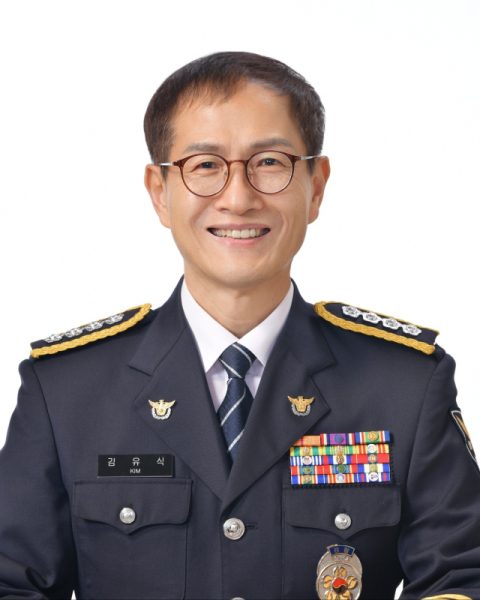 김유식 의성경찰서장