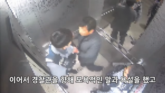 지난달 1일 경찰관에게 욕설과 폭언을 퍼붓고 박치기까지 한 취객이 공무집행방해죄로 체포됐다. 유튜브 