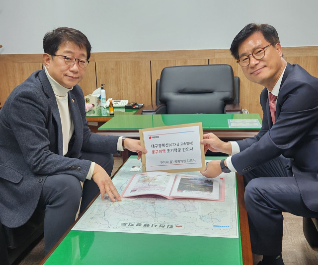 김영식 국민의힘 의원(구미을)은 지난 2일 김천구미역에서 박상우 국토교통부 장관을 만나 동구미역 신설 및 조기 착공을 건의했다. 김영식 의원실 제공