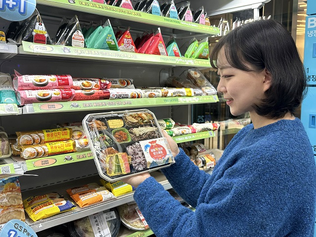 GS리테일이 운영하는 편의점 GS25는 갑진년 설날을 맞아 