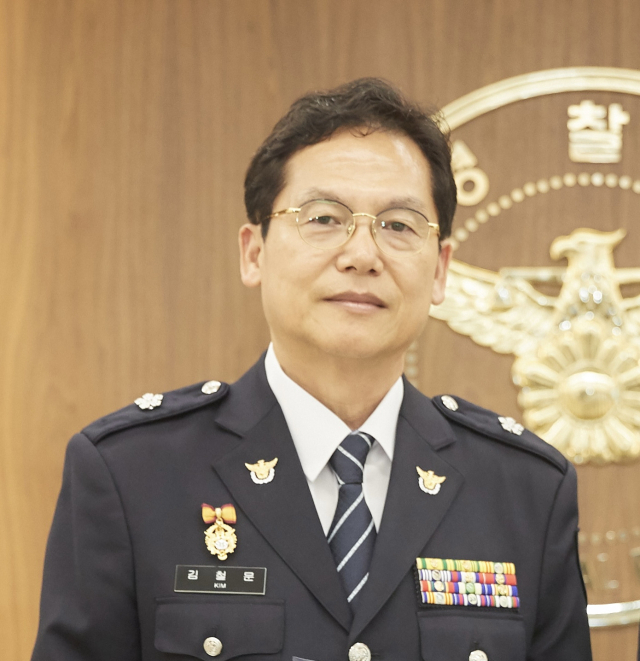 김철문(58·치안감) 신임 경북경찰청장
