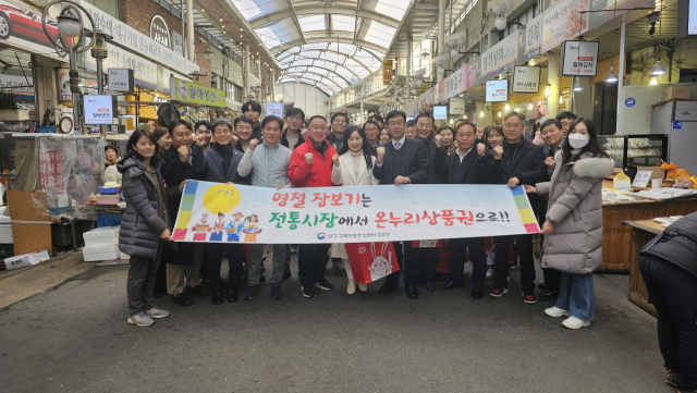 중소벤처기업부 대구경북지방중소벤처기업청은 설 명절을 앞둔 2일 대구 월배시장 및 월배신시장에서 전통시장 장보기 행사를 진행했다. 대경중기청 제공
