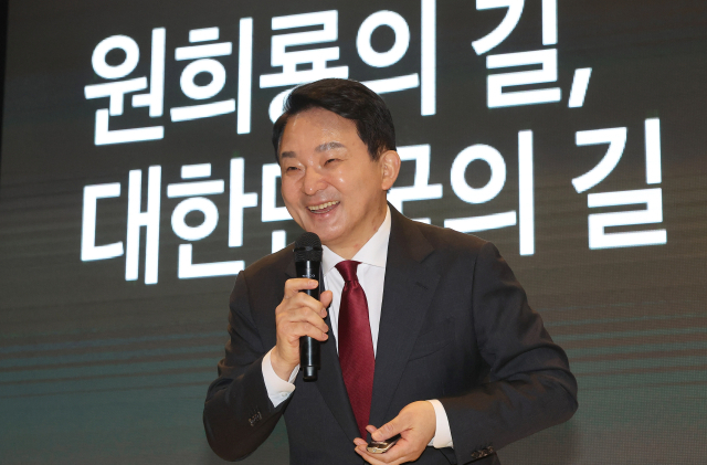 원희룡 전 국토교통부 장관이 1일 오전 인천 연수구 라마다송도호텔에서 열린 인천경영포럼 조찬강연회에서 