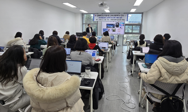 지난 2일 대구 중구에 있는 국채보상운동기념도서관에서 대구동부교육지원청 내 교육(상담)복지사 40명을 대상으로 챗GPT 활용 교육(상담)복지사 역량강화 연수가 진행됐다. 대구시교육청 제공