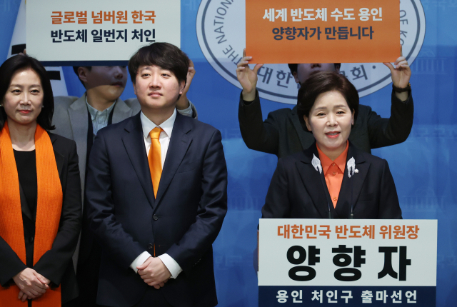 개혁신당 양향자 원내대표가 5일 국회에서 이준석 대표 등과 함께 당 1호 출마선언을 하고 있다. 연합뉴스