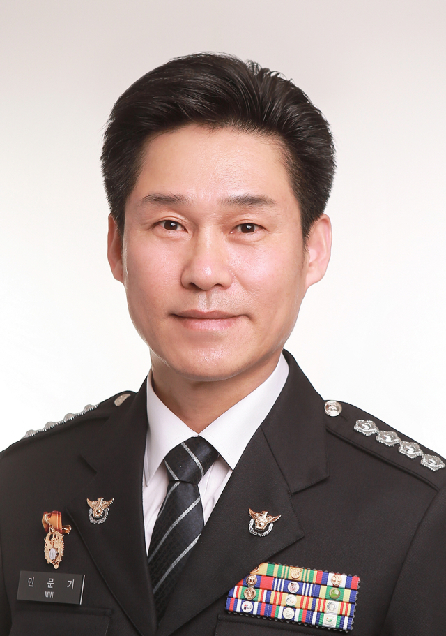 민문기 영주경찰서장.