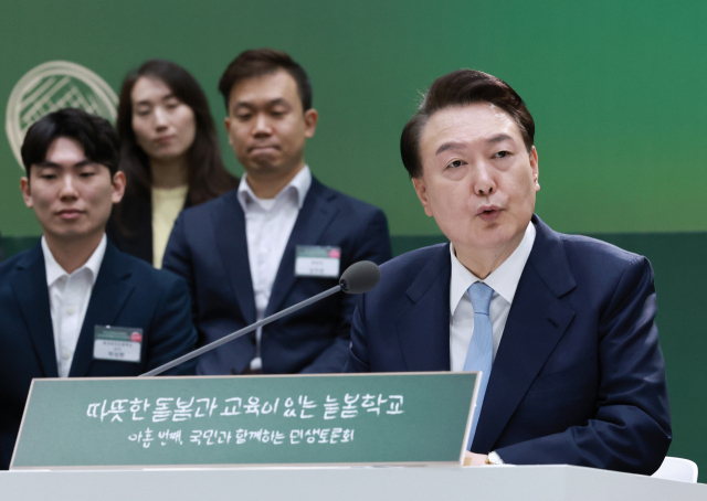 윤석열 대통령이 5일 경기도 하남시 신우초등학교에서 열린 