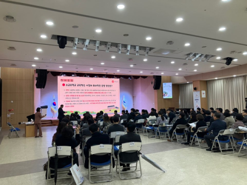 경북 소규모 중학교들 머리 맞대… 연합 교육과정 논의