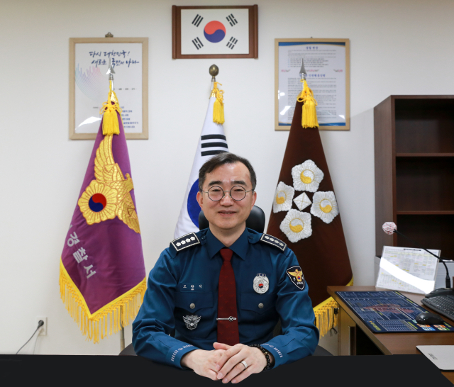 오완석 제30대 대구달서경찰서장