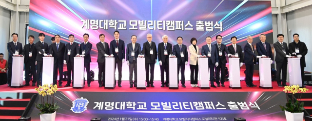 계명대는 지난달 31일 대구 달성군 유가읍 계명대 달성캠퍼스에서 