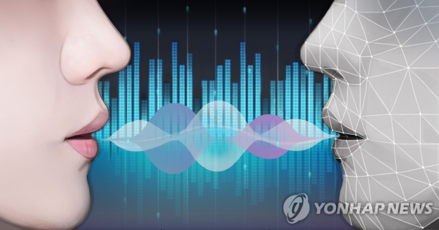 딥페이크(PG)[홍소영 제작] 일러스트. 연합뉴스