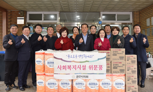 경산시의회는 5일 사회복지시설인 