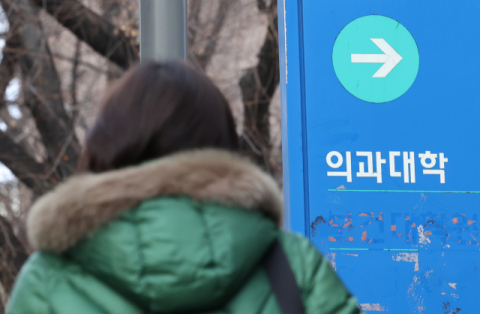 의대 수시·정시도 수도권 쏠림…의대열풍에 경쟁률 낮은 지방의대 몰리나?
