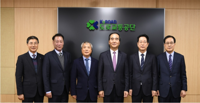 도로교통공단 신임 방송이사 및 지방교통방송본부장 임용식. 도로교통공단 제공