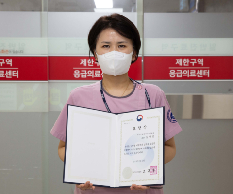 김현진 대구가톨릭대병원 간호사 보건복지부 장관 표창