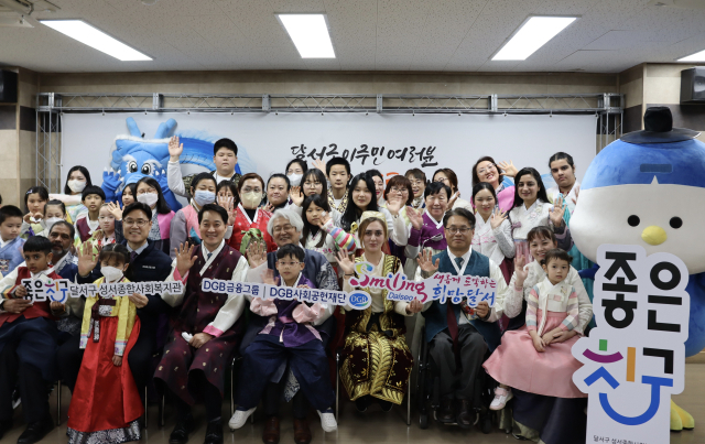 달서구성서종합사회복지관 제공