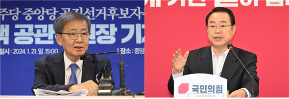 임혁백 더불어민주당 공천관리위원장(왼쪽)과 정영환 국민의힘 공천관리위원장. 연합뉴스