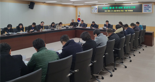 5일 부산 기장군청에서 