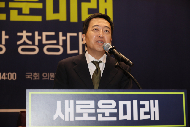 새로운선택 금태섭 대표가 4일 국회 의원회관에서 열린 새로운미래 중앙당 창당대회에서 축사하고 있다. 연합뉴스