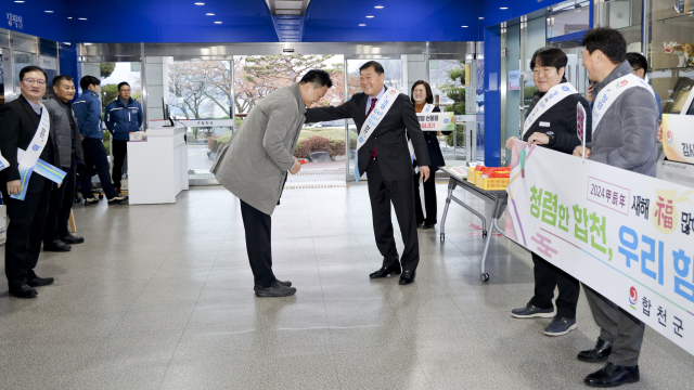 합천군 제공