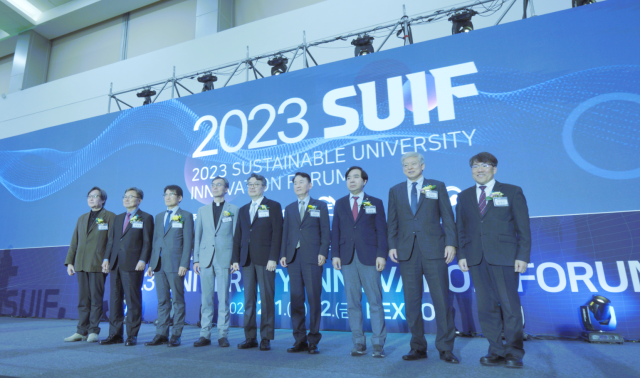 지난 1일 열린 2023 지속가능발전을 위한 대학혁신포럼