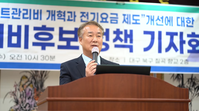 신동환 4·10총선 예비후보(대구 북구을·더불어민주당)는 6일 대구 북구 읍내동 칠곡향교에서 출마를 선언했다. 민주당 대구시당 제공.