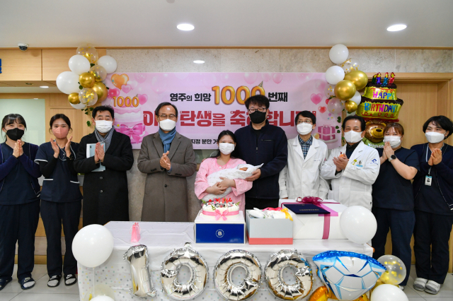 박남서 영주시장이 영주기독병원 분만산부인과에서 1천번째 아기의 탄생을 축하하고 있다. 영주시 제공