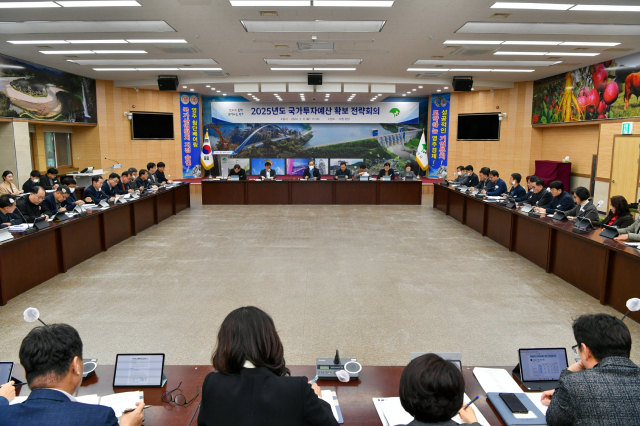 영주시가 2025년도 국가투자예산 확보 전략회의를 개최하고 있다. 영주시 제공