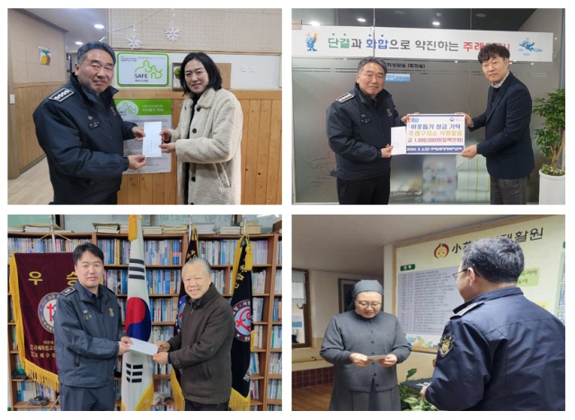 부산구치소 직원들이 6일 설 명절을 앞두고 지역 복지시설을 찾아 교도관들이 자발적으로 모금한 성금을 전달하고 있다. [사진=부산구치소]