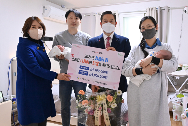지난 2일 대구 남구 이천동의 한 다자녀 가정을 방문한 조재구 남구청장(오른쪽에서 두번째)이 다자녀 가정을 축하하고 있다. 남구청 제공