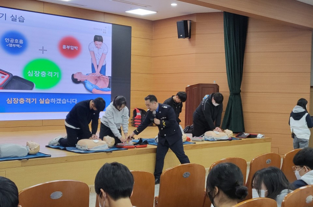 울진해경 안전교육