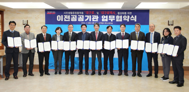 6일 오후 대구시청 산격청사에서