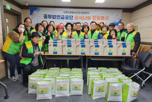 공무원연금공단 대구지부 
