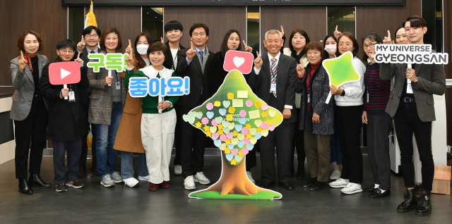 2024년 경산시 SNS 홍보단 발대식 모습. 경산시 제공