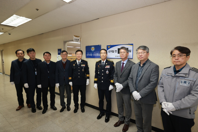 대구경찰청이 7일 오전 선거사범 수사상황실을 열고 운영을 개시했다. 수사상황실은 앞으로 80일 간 24시간 즉시 단속 체제 속에 선거사범에 대한 엄정 대응을 예고했다. 대구경찰청 제공