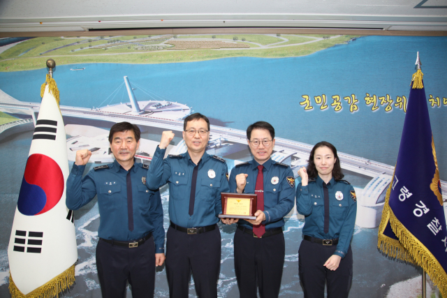 고령경찰서 112상황실 