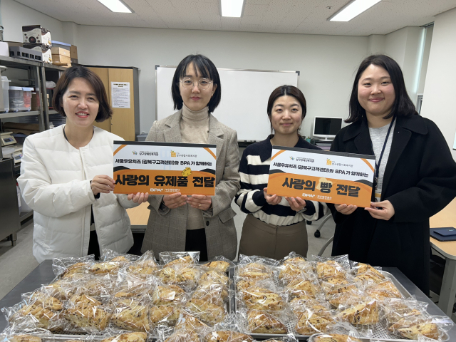 부산 남구장애인복지관 직원들이 서울우유치즈 강서구 북구 고객센터로부터 기부받은 치즈와 우유를 활용해 빵을 만들어 BPA 희망곳간에 재기부하고 있다. [사진=BPA]